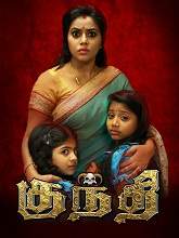 Kunthi (2021) HDRip Tamil Movie Watch Online Free