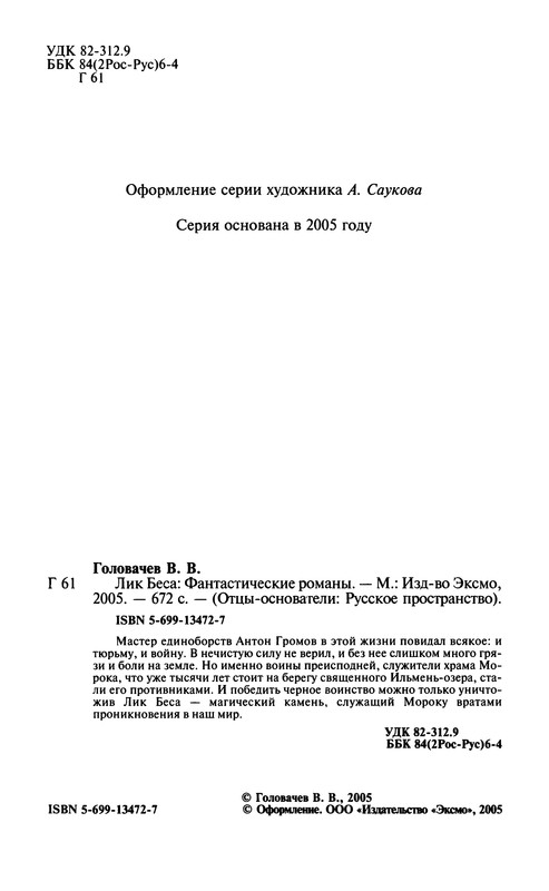 p0006