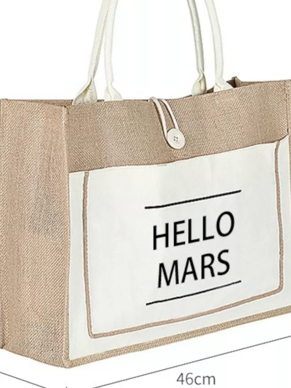 загруженное