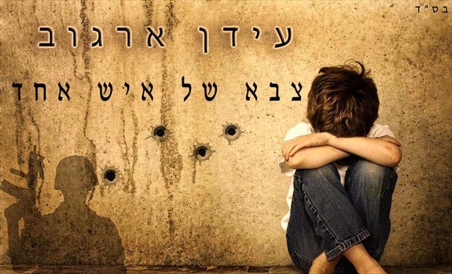 תמונה