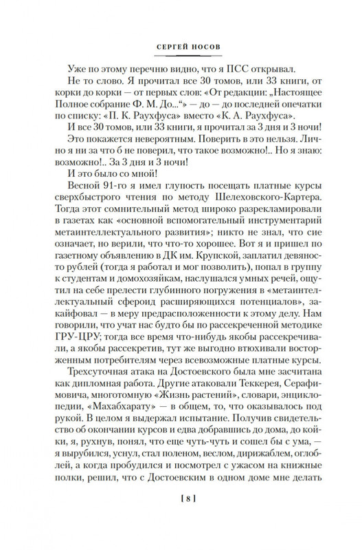 2-page-0004