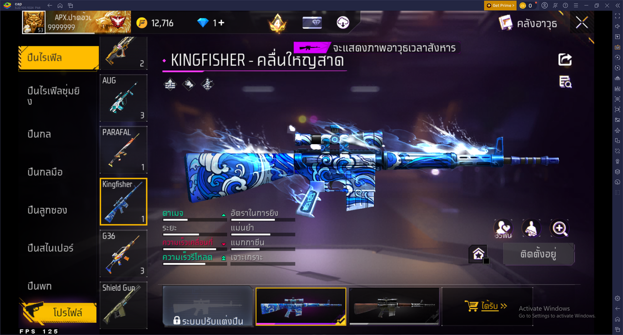 รหัสสินค้า FF6846 [เชื่อมGG] รูปที่ 36