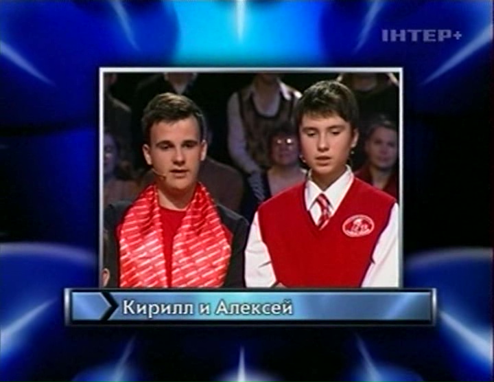 Самый умный. Вместе (06.09.2009) 1