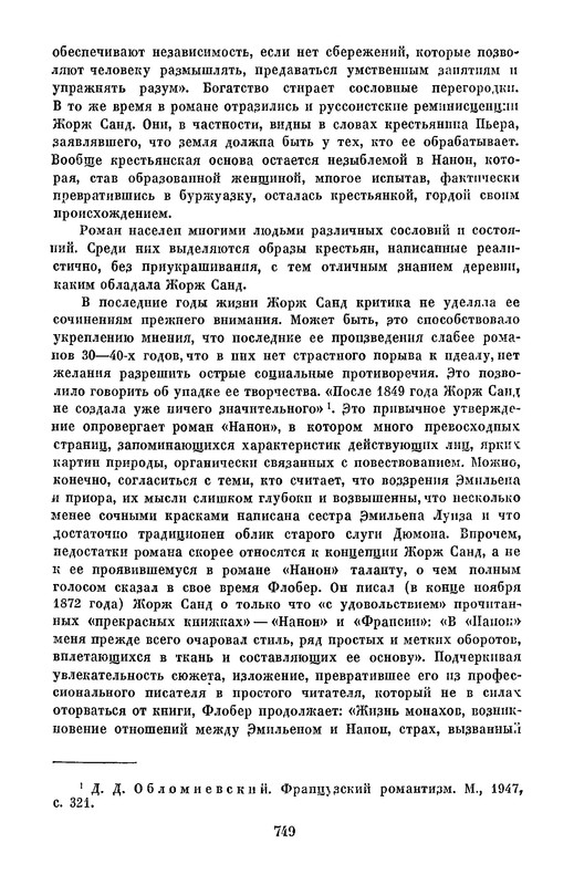 p0750