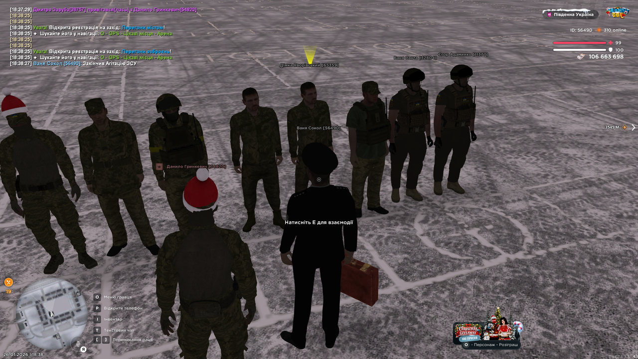 UKRAINE GTA 26 01 2026 18 38 31