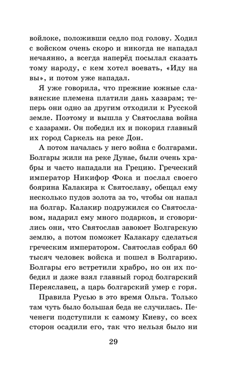 ASE000000000864869-29