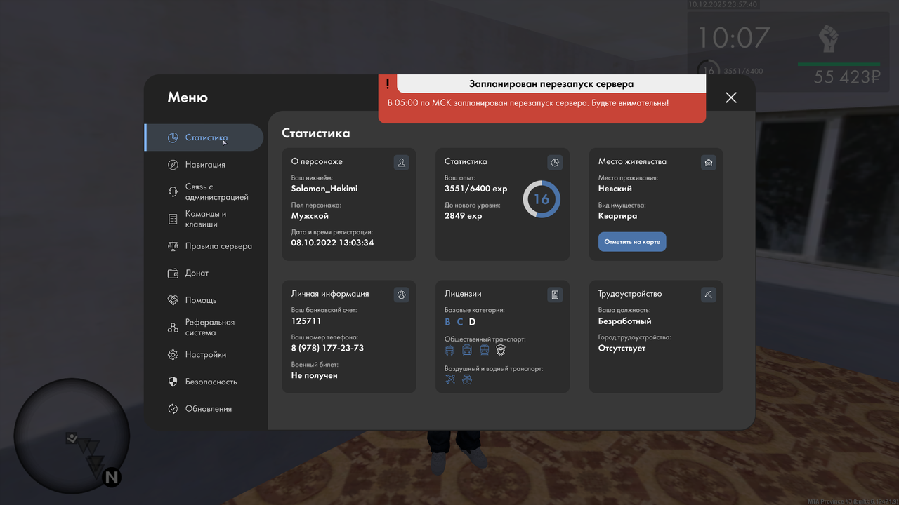 mta screen 2025 12 10 23 57 38