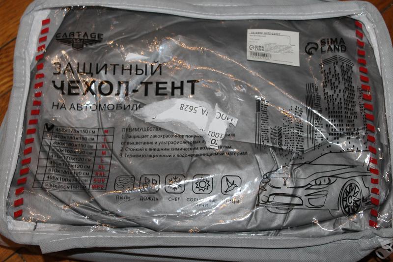 Картинка форума ВАЗ.ЕЕ