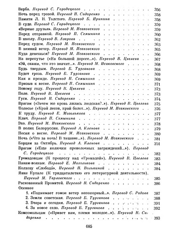p0710