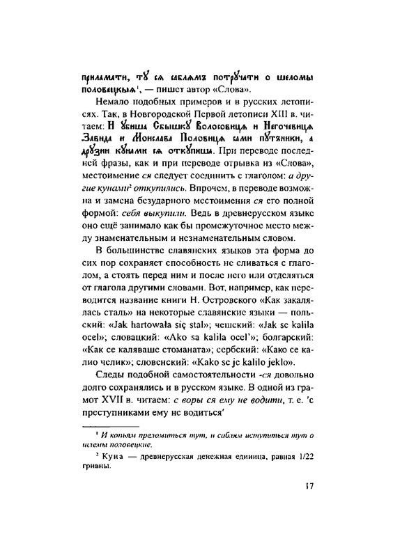 p0017