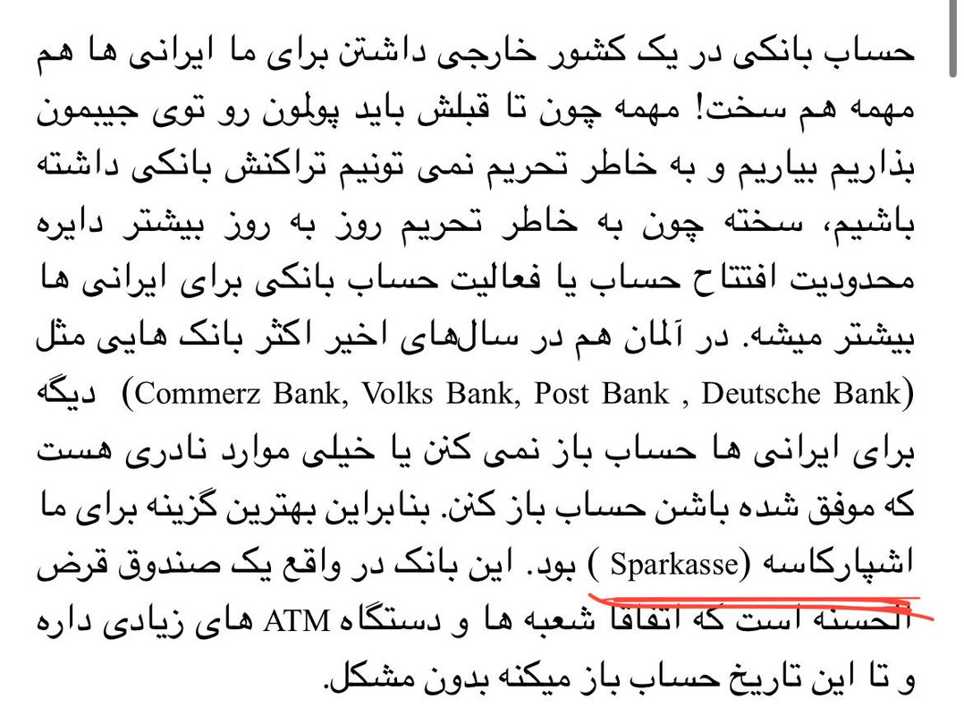 ۲۰۲۴۰۳۰۵_۱۸۴۴۰۲