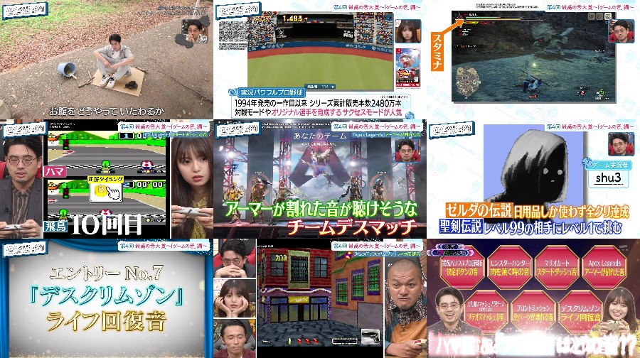 ハマスカ放送部 ep81