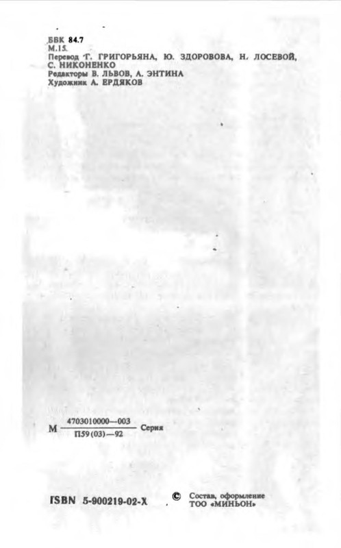 p0003