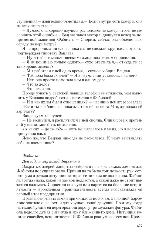 VIPZn-Va-T-page-0079