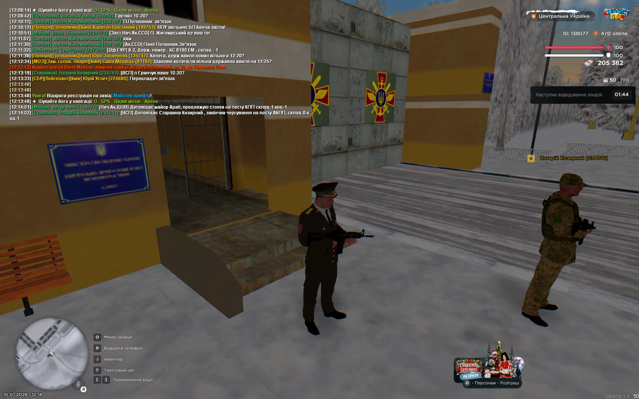 UKRAINE GTA 10 01 2026 12 14 03