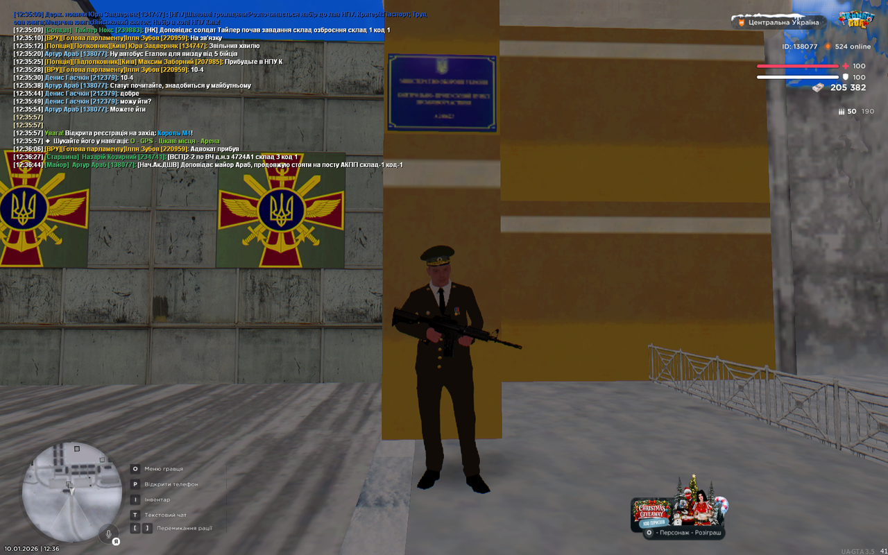 UKRAINE GTA 10 01 2026 12 36 47