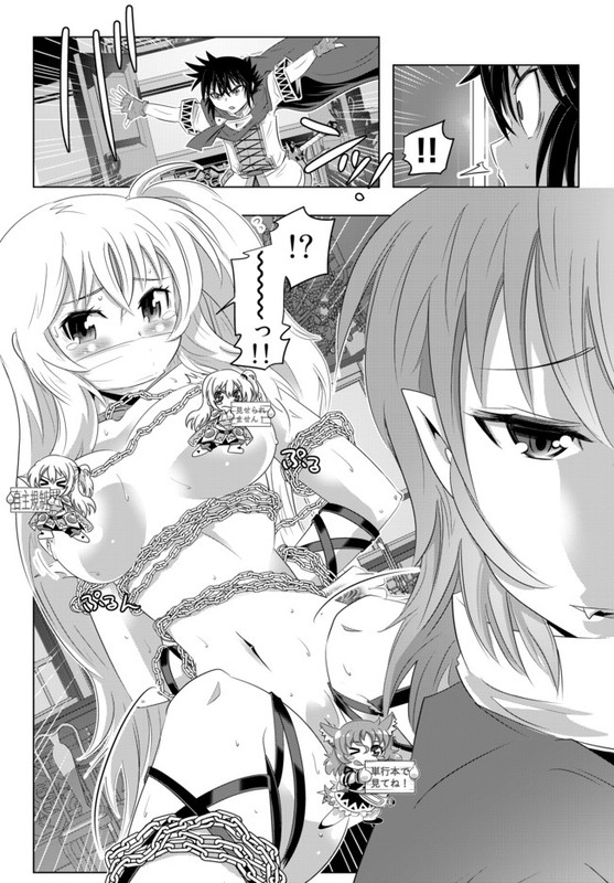 Isekai Shihai no Skill TakerChap13-1
