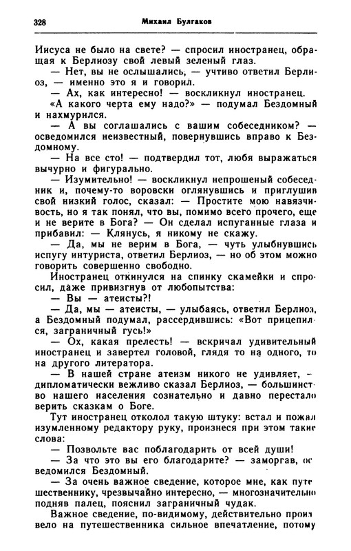 p0329