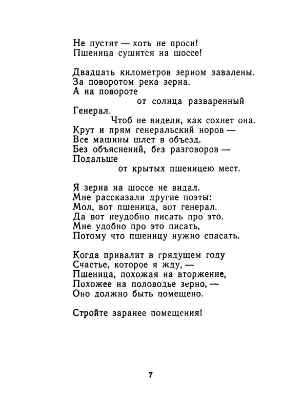 p0008