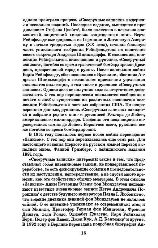 p0016