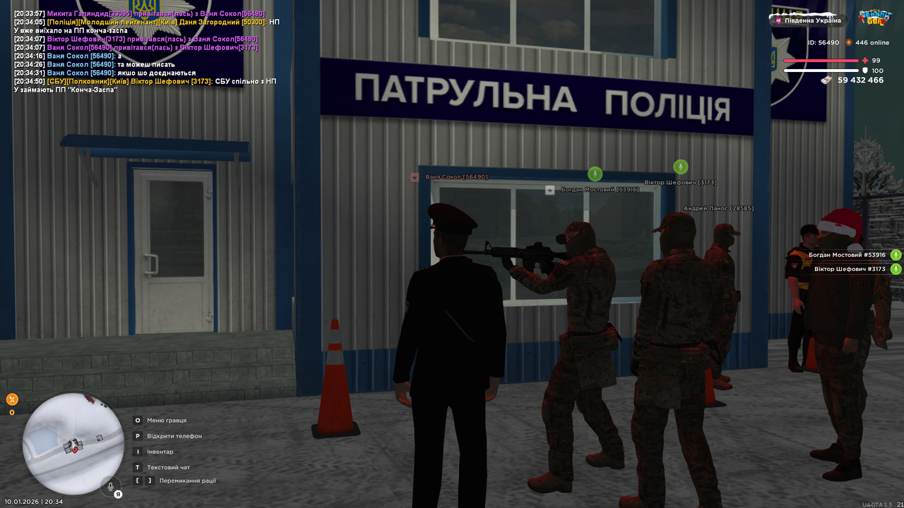 UKRAINE GTA 10 01 2026 20 34 58