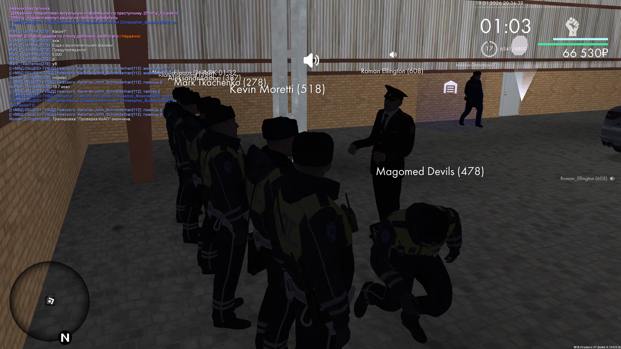 mta screen 2026 01 19 12 36 38