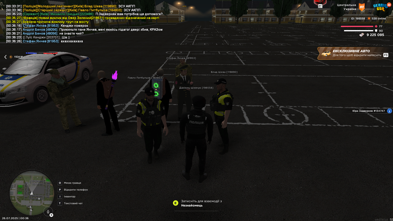 UKRAINE GTA 26.07.2025 0_36_27