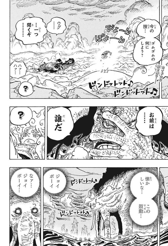 One Piece Chapter 1046 Mikaraw Com