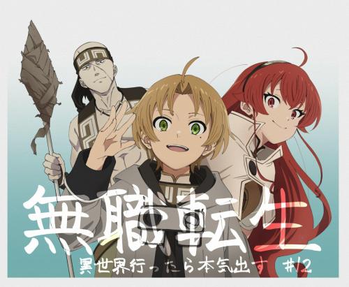 Mushoku Tensei: Jobless Reincarnation, Doblaje Wiki