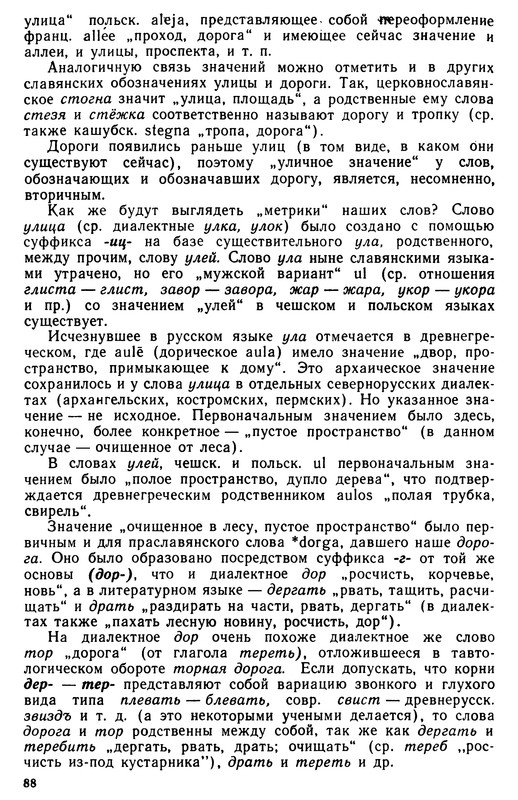 p0091