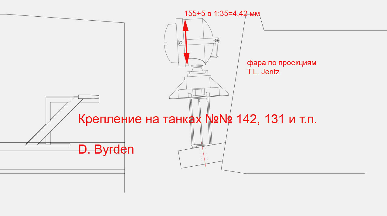 501 headlight stand фара