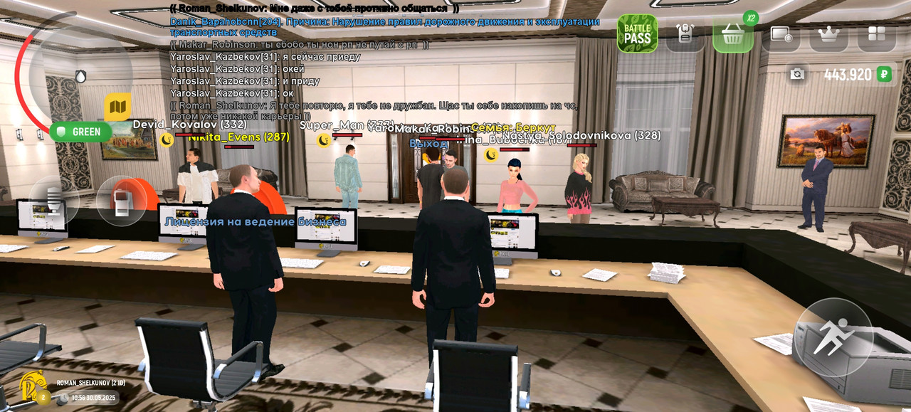 Screenshot_20250530_115714_com.russia.game