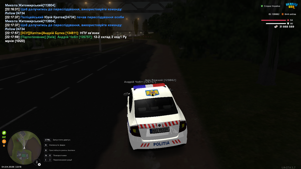 UKRAINE GTA 04 04 2026 22 18 02