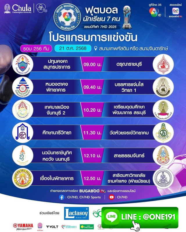 photo-2025-10-21-10-49-20-2