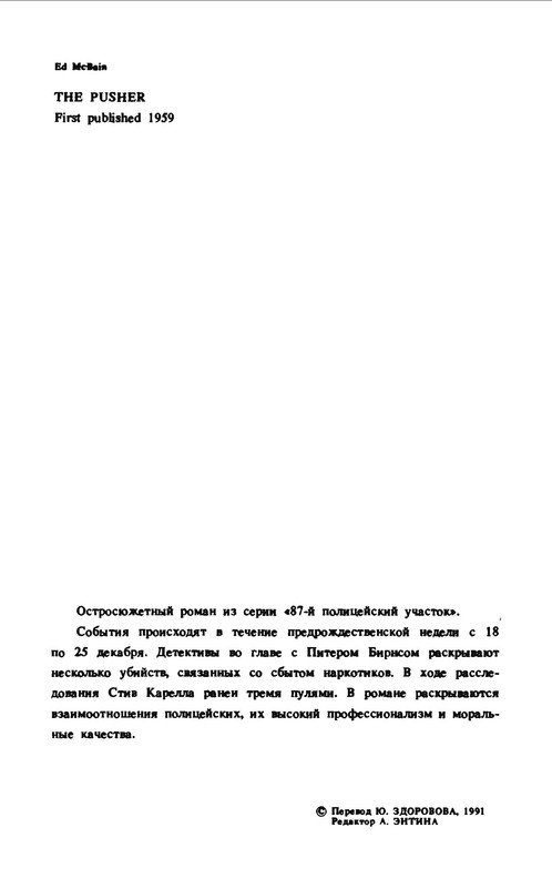 p0009