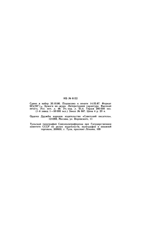 p0767