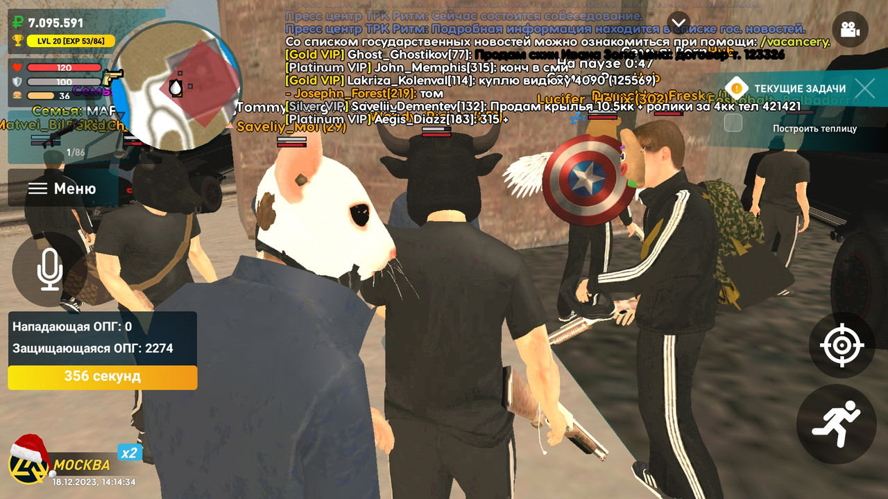 Screenshot_20231218-171435_LIVE RUSSIA