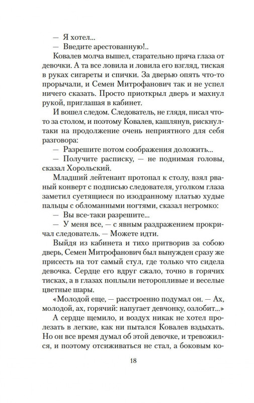 1-page-0016