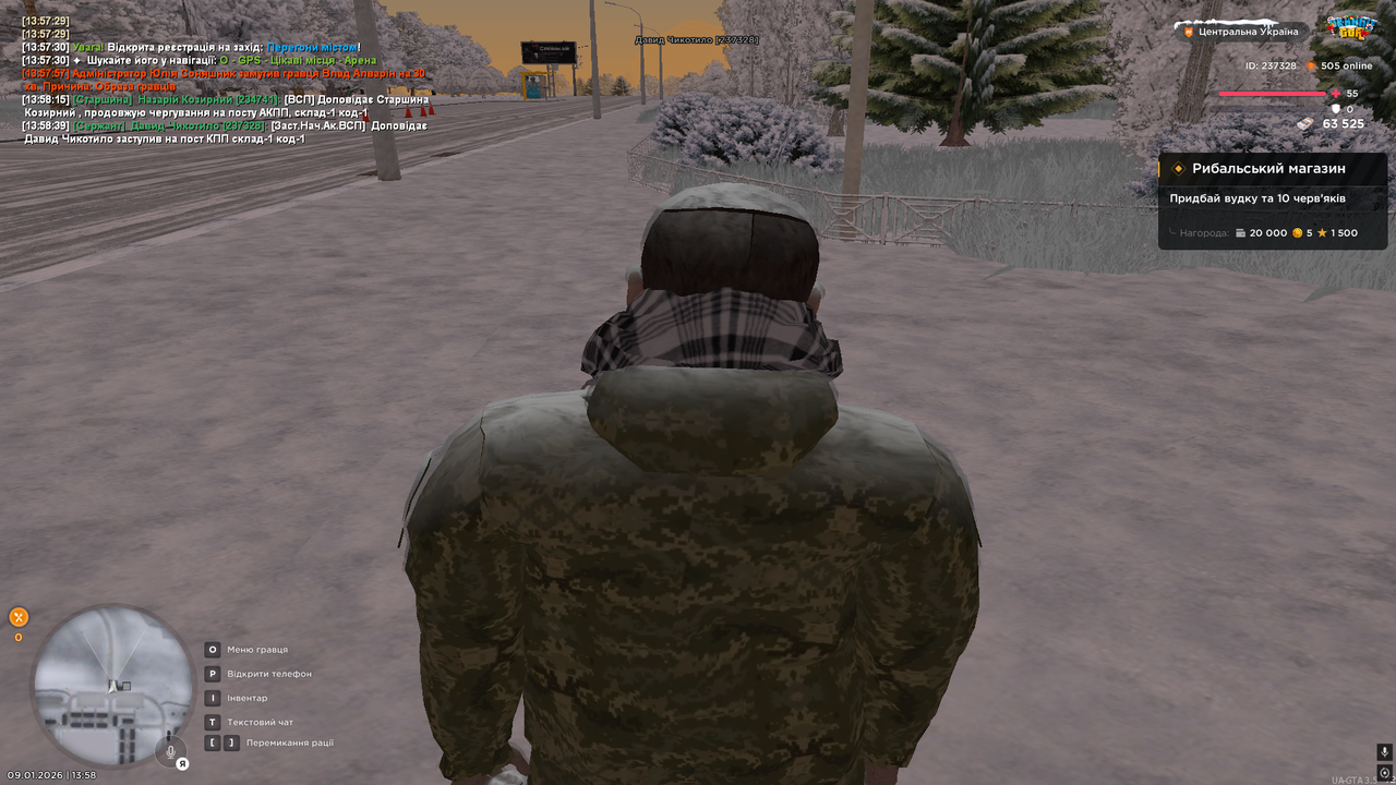 Снимок экрана (203)