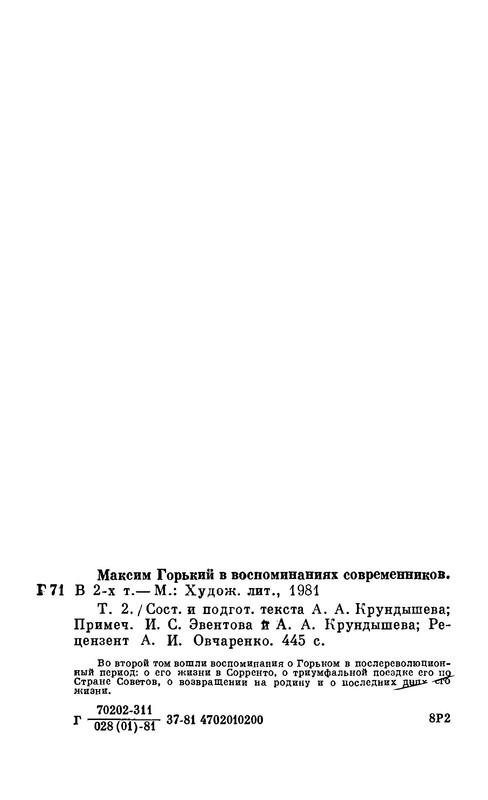 p0011