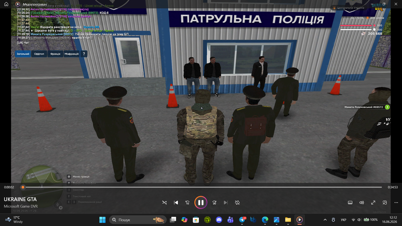 Знімок екрана (914)
