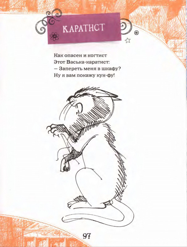 page-0100