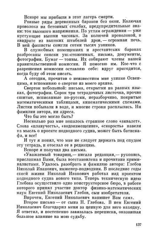 p0141