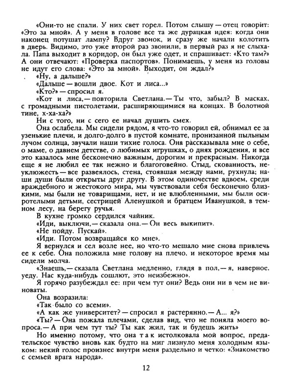 p0013