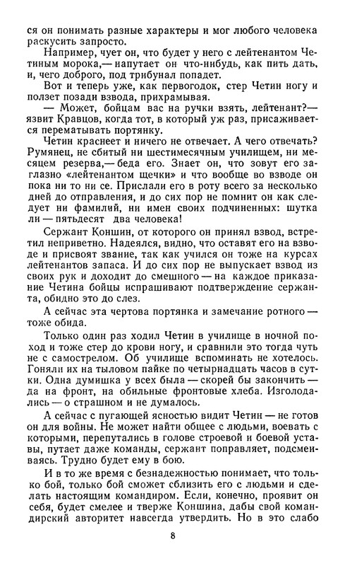 p0011