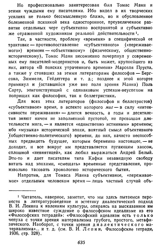 p0635