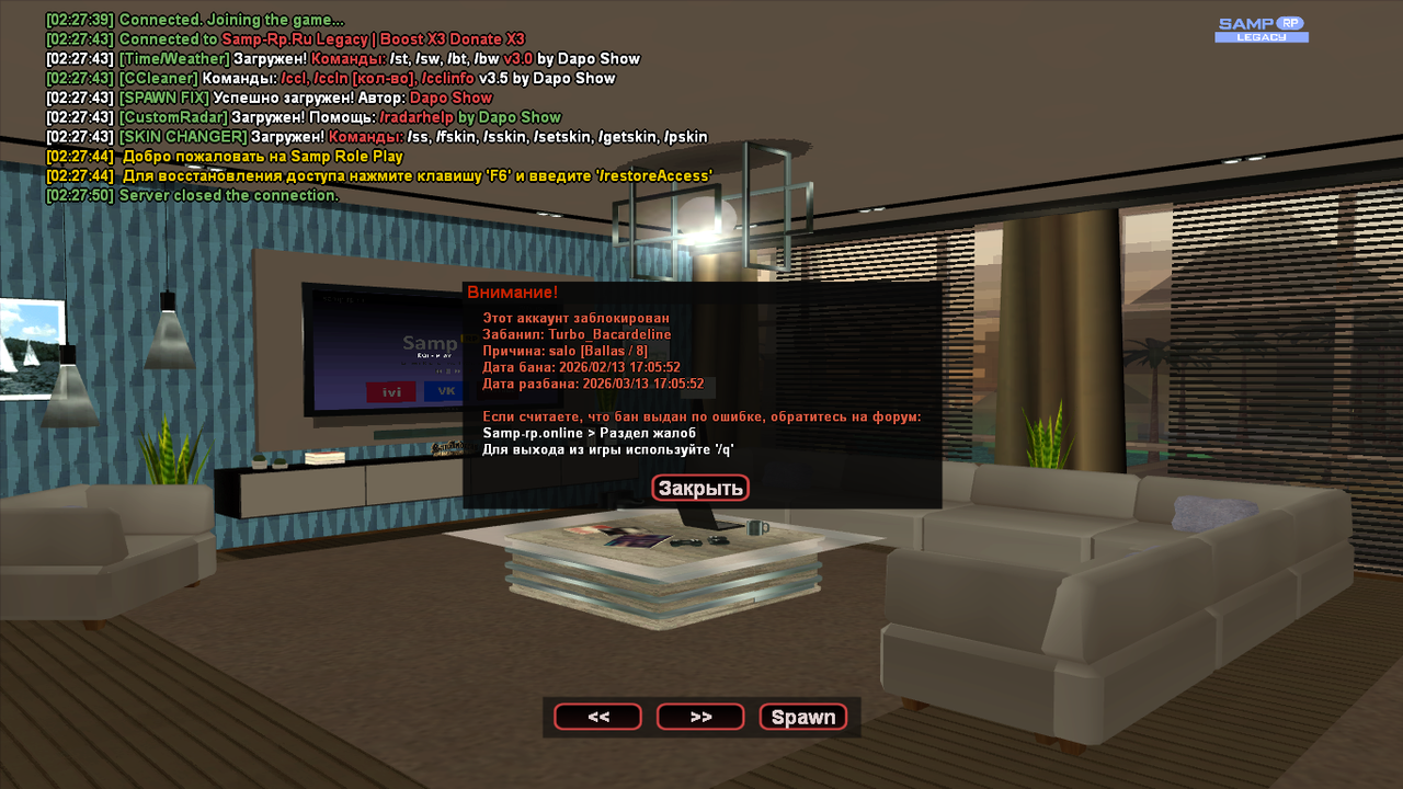 GTA San Andreas 14 02 2026 2 28 11