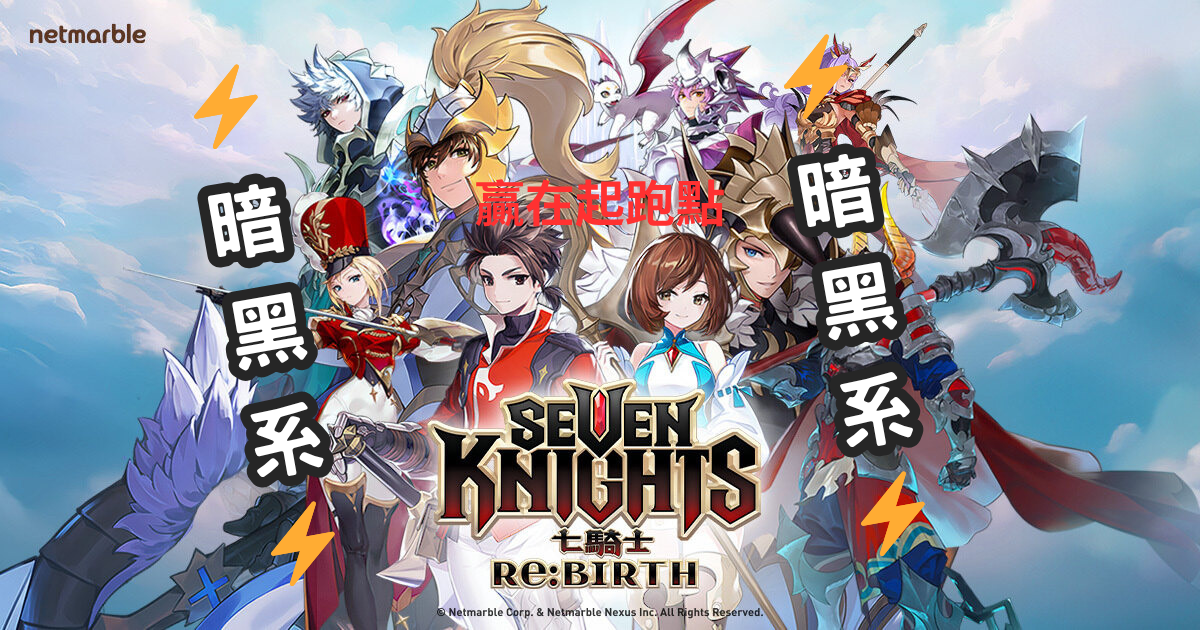 連結