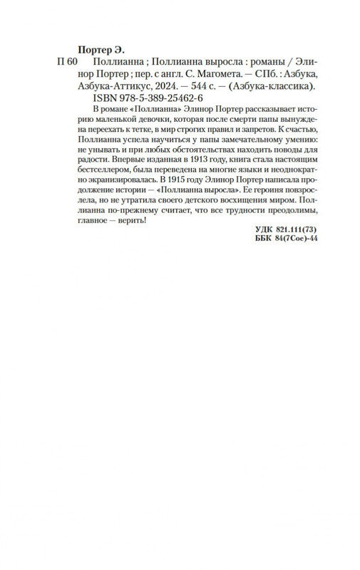 2-page-0019