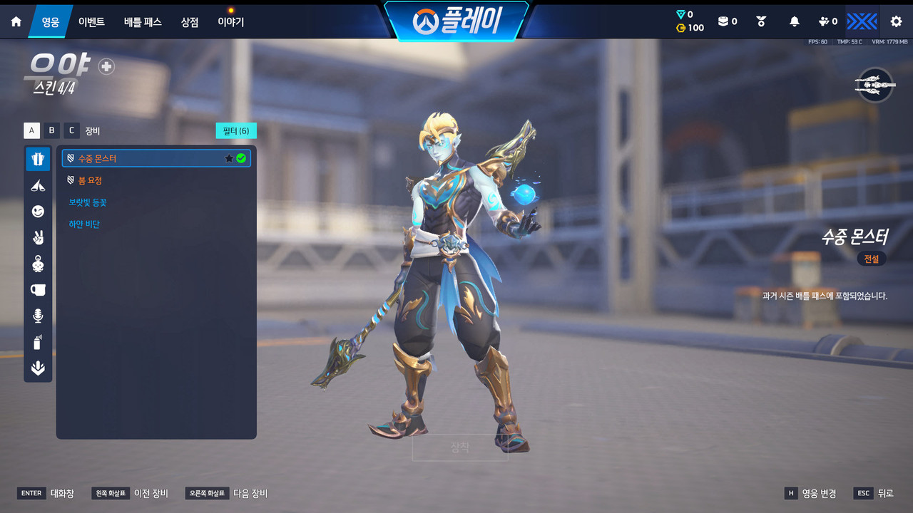 Screen Shot 26 08 08 02 14 11 000